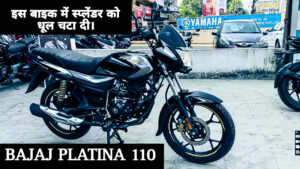 bajaj paltina 110